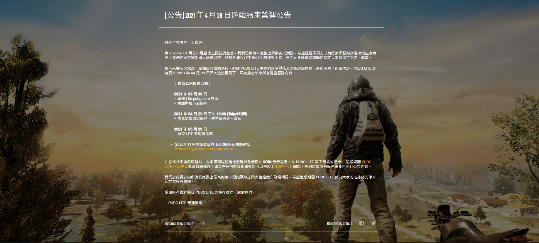 摩登7娱乐官方网站图片