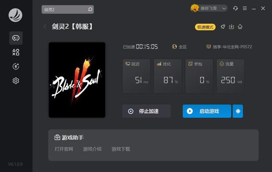 摩登7娱乐官方网站图片