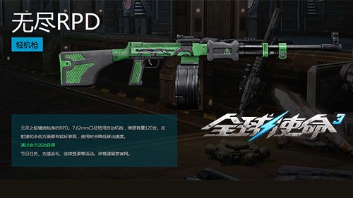 摩登7娱乐官方网站图片