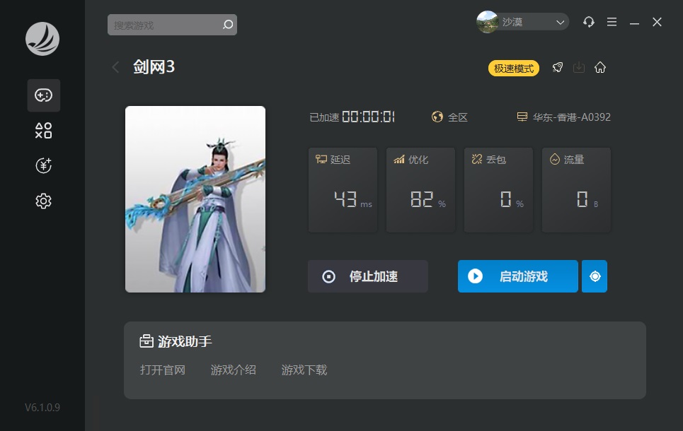 摩登7娱乐官方网站图片