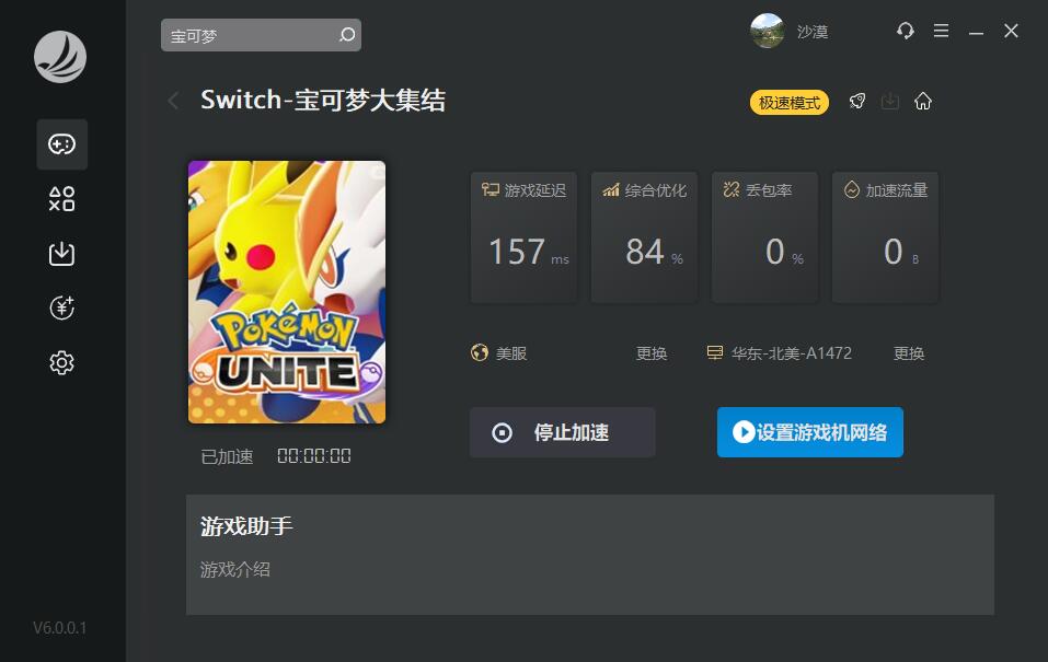 摩登7娱乐官方网站图片