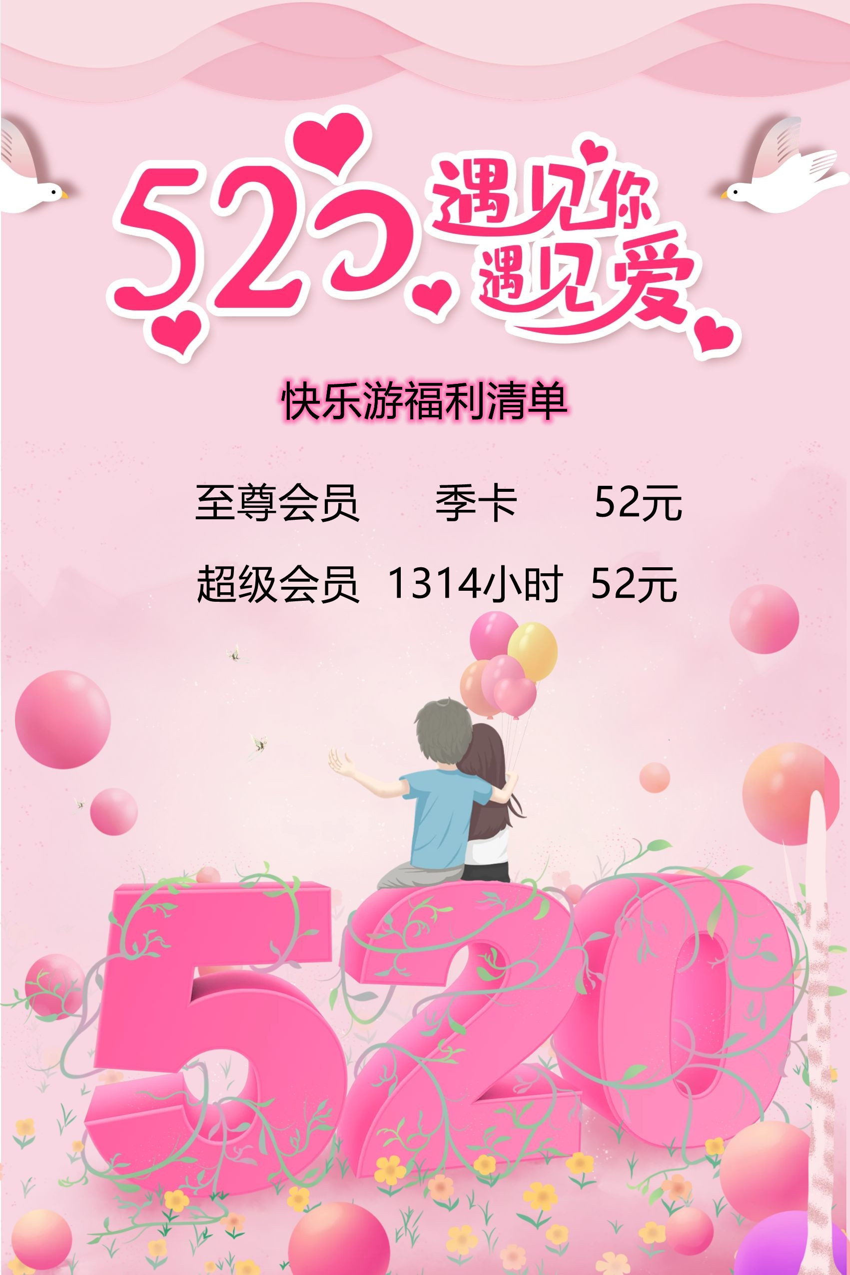 摩登7娱乐官方网站图片