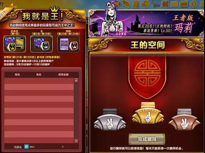 摩登7娱乐官方网站图片