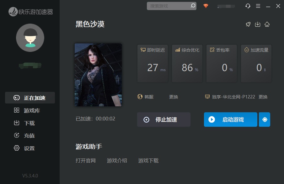 摩登7娱乐官方网站图片