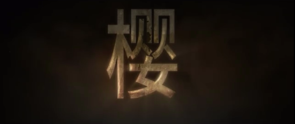 摩登7娱乐官方网站图片