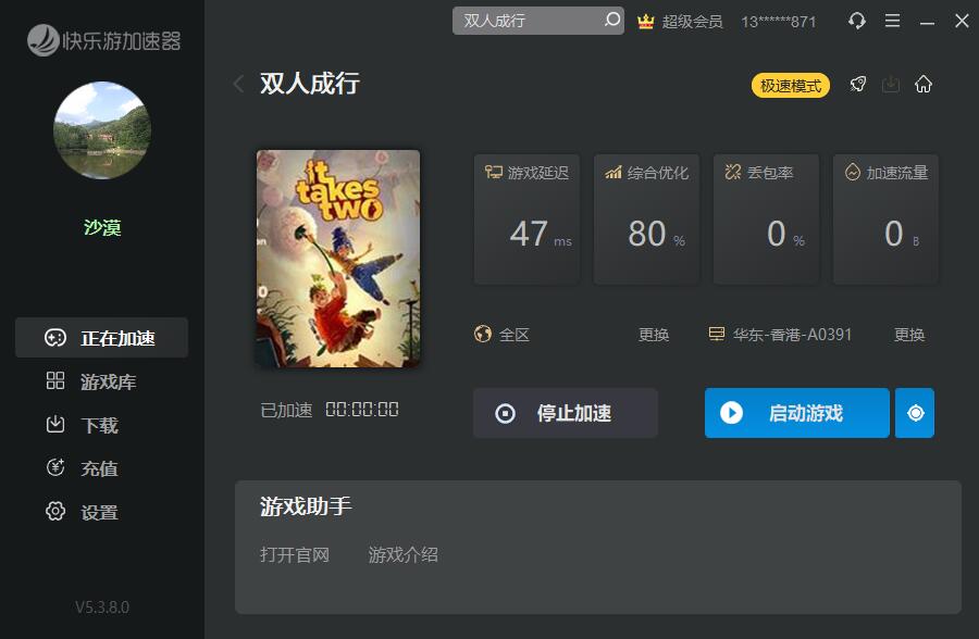 摩登7娱乐官方网站图片