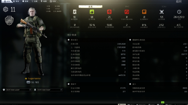摩登7娱乐官方网站图片