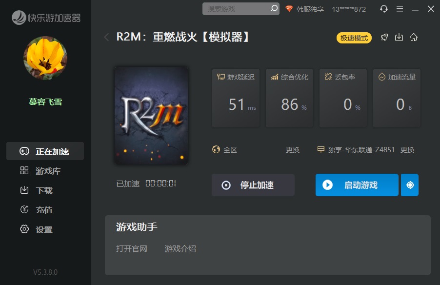 摩登7娱乐官方网站图片
