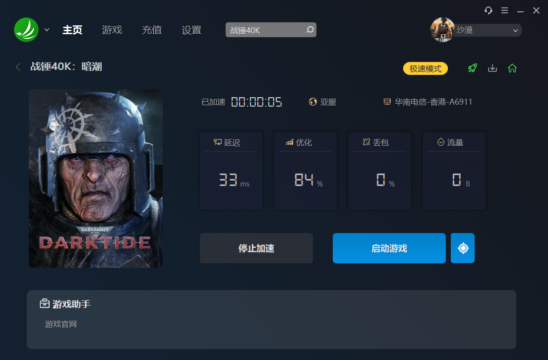 摩登7娱乐官方网站图片