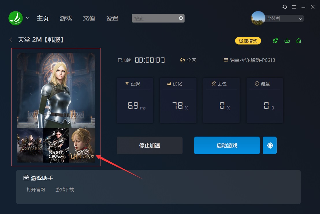 摩登7娱乐官方网站图片