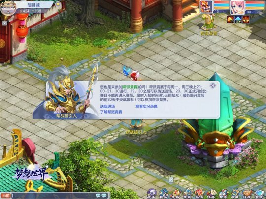 摩登7娱乐官方网站图片