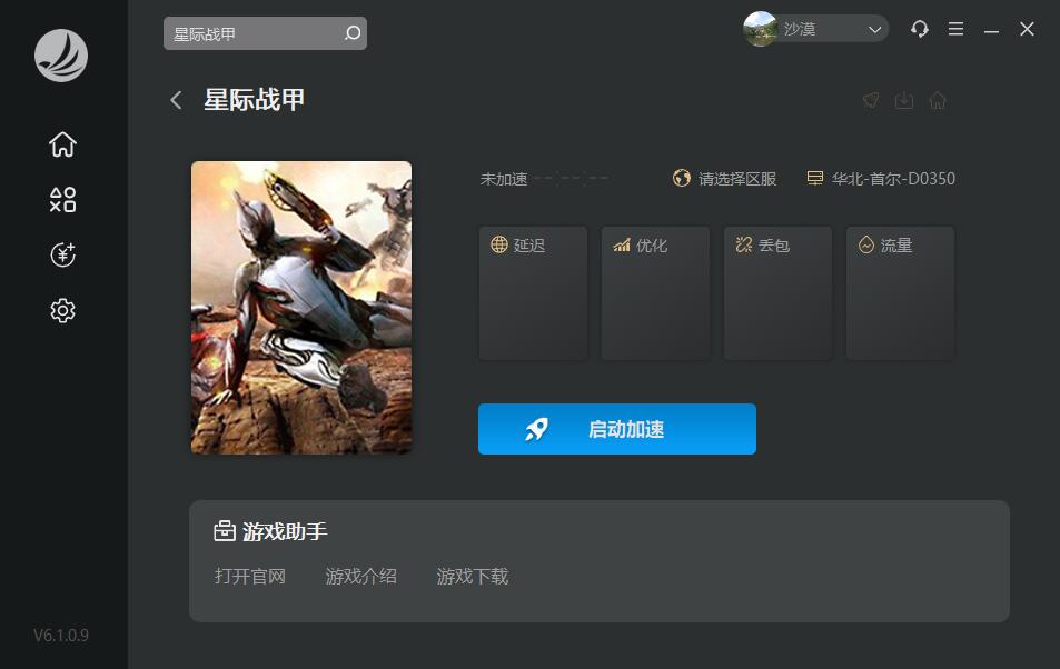 摩登7娱乐官方网站图片