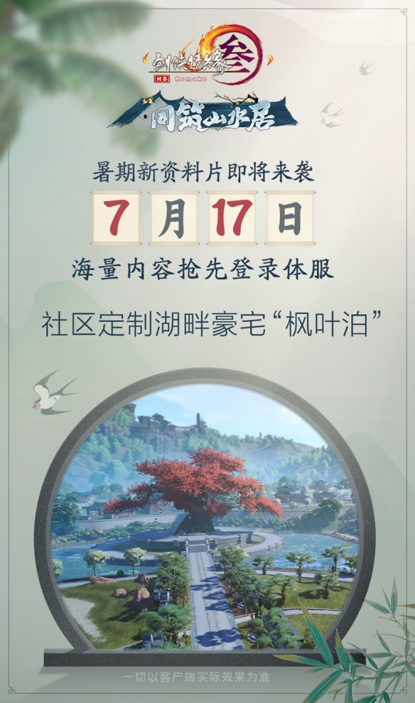 摩登7娱乐官方网站图片