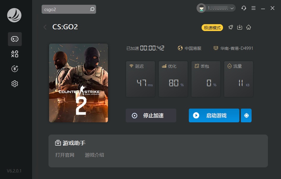 摩登7娱乐官方网站图片