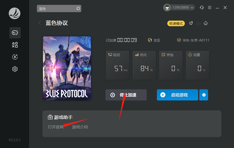 摩登7娱乐官方网站图片