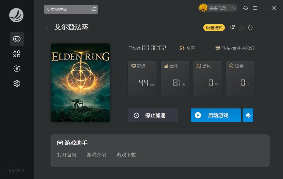 摩登7娱乐官方网站图片