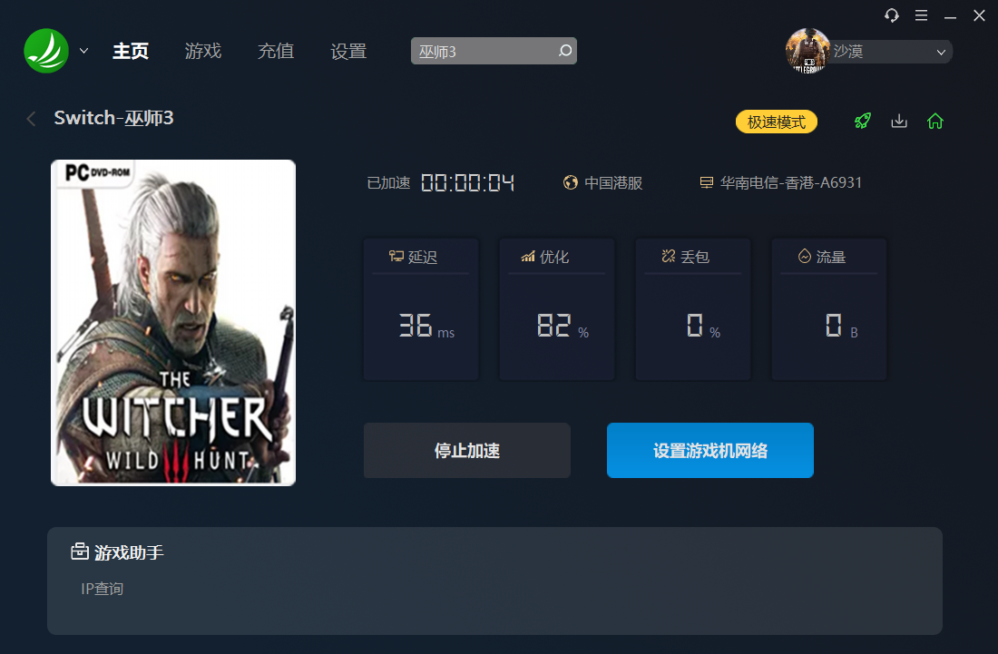 摩登7娱乐官方网站图片