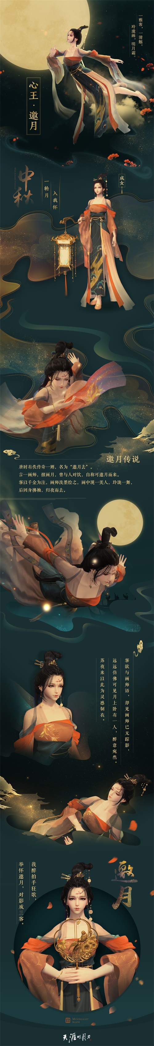 摩登7娱乐官方网站图片