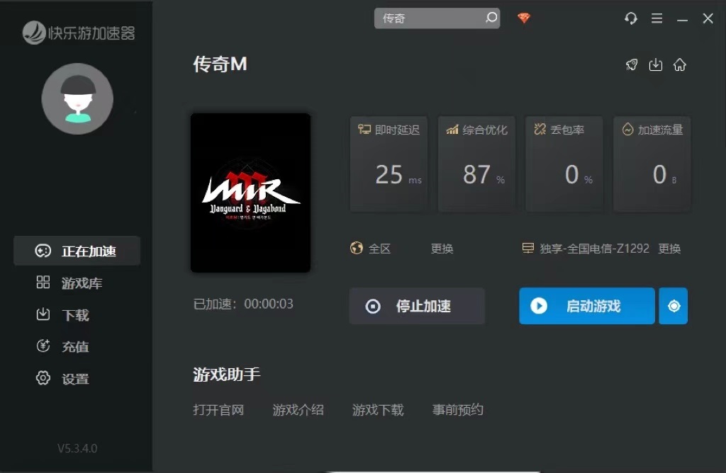 摩登7娱乐官方网站图片