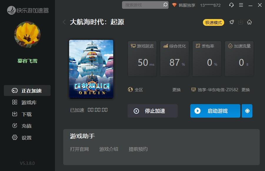 摩登7娱乐官方网站图片