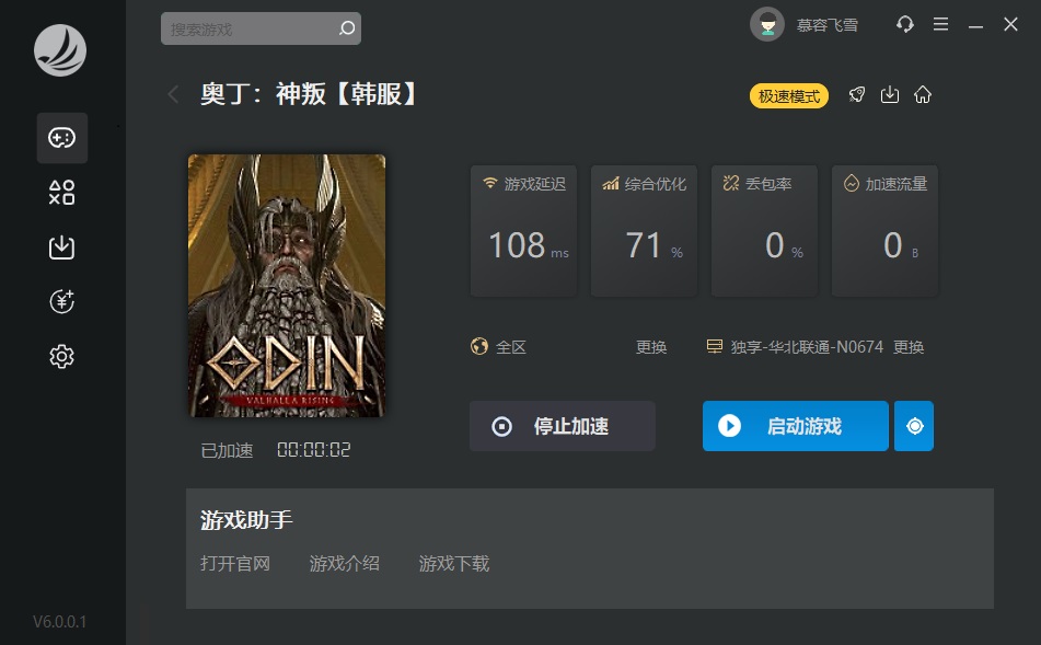 摩登7娱乐官方网站图片