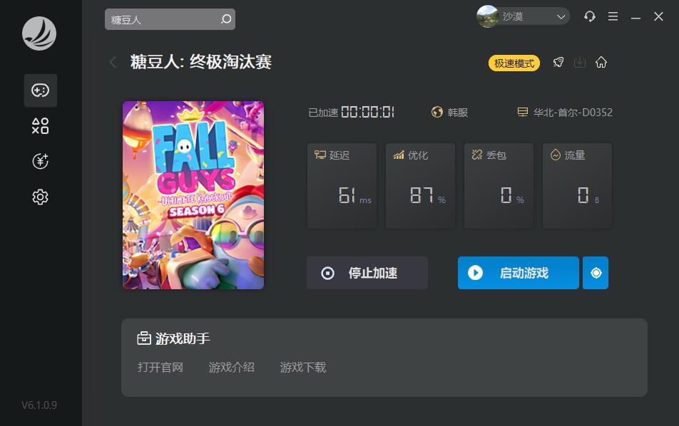 摩登7娱乐官方网站图片