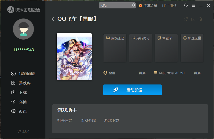 摩登7娱乐官方网站图片