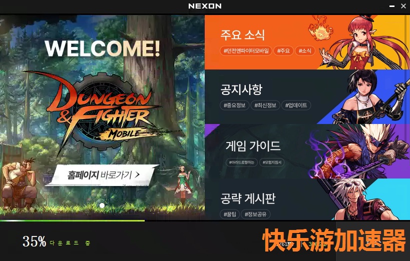 摩登7娱乐官方网站图片