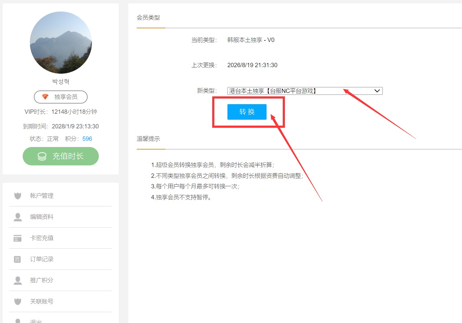 摩登7娱乐官方网站图片