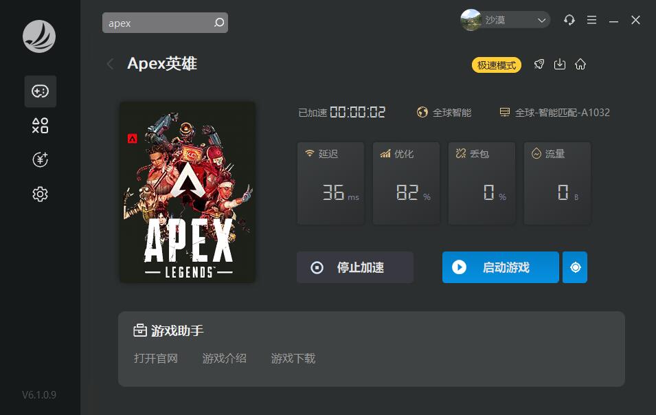 摩登7娱乐官方网站图片