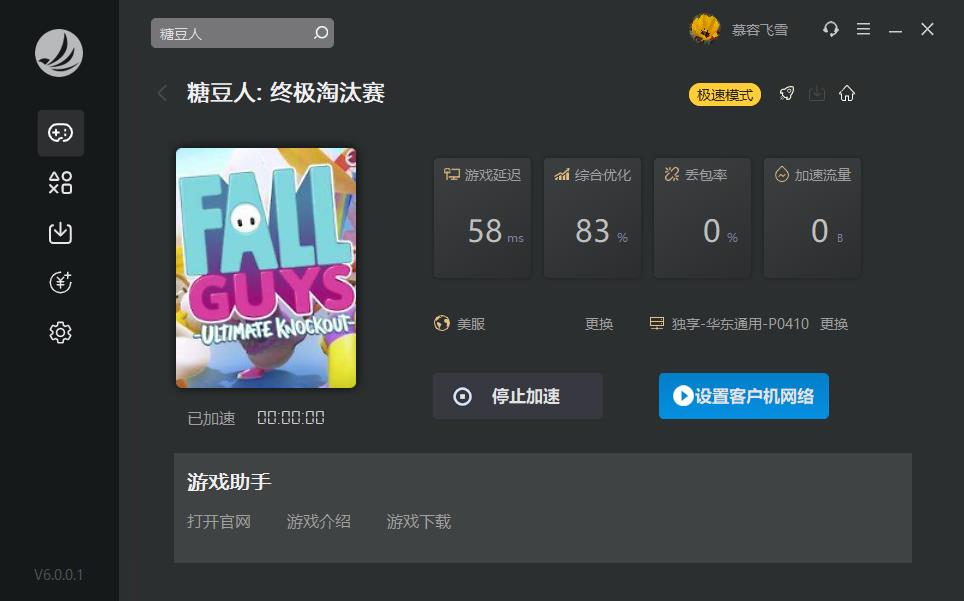 摩登7娱乐官方网站图片