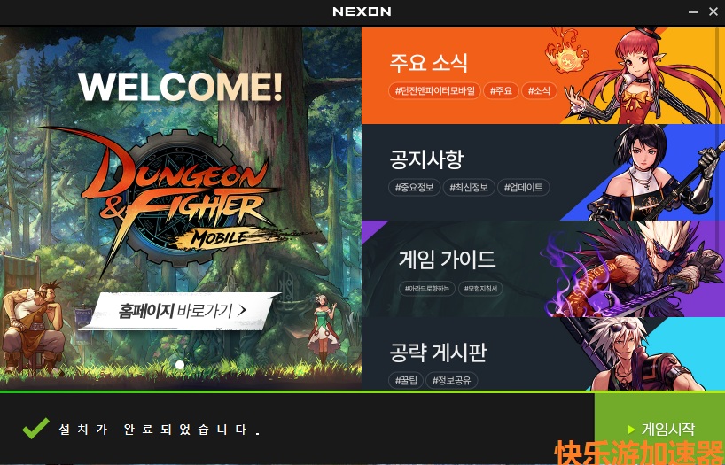 摩登7娱乐官方网站图片